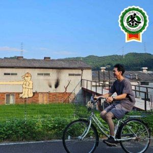 #233 Chong Jun Chew (Singapore)